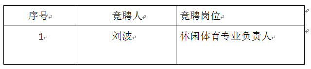 QQ截图20200701145916.png