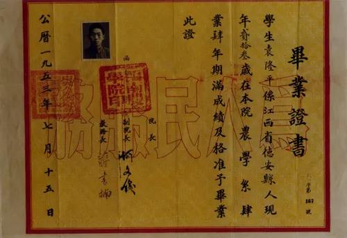 1621695809097082296.jpg 微信图片_20210522230204.jpg