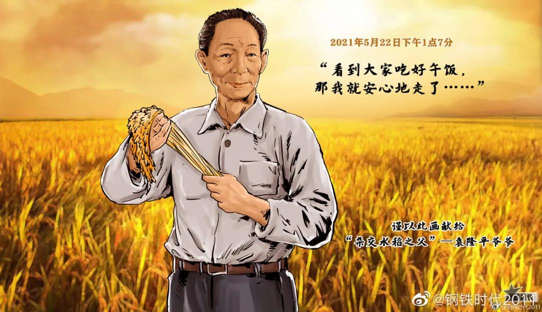 1621696689384024950.jpg 微信图片_20210522230345.jpg