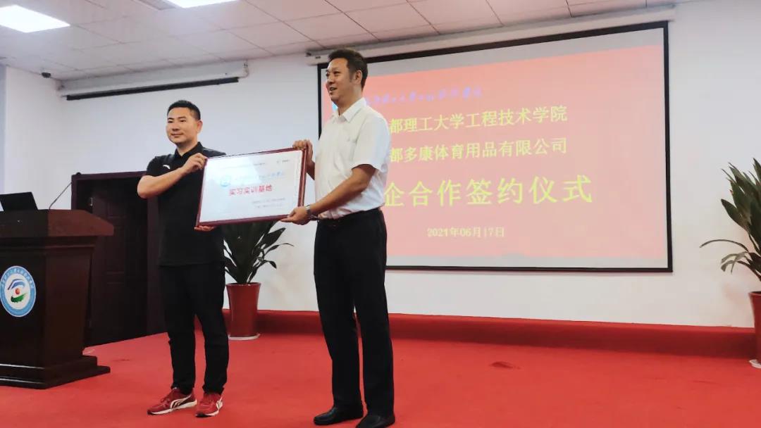 微信图片_20210619221839.jpg