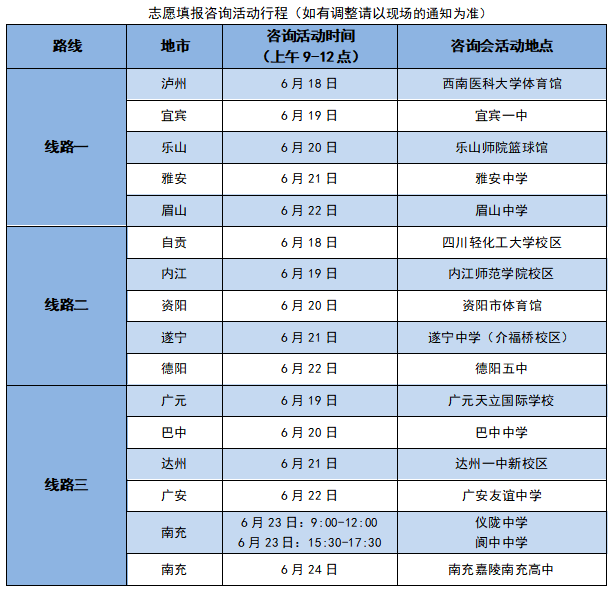 微信图片_20210622143457.png