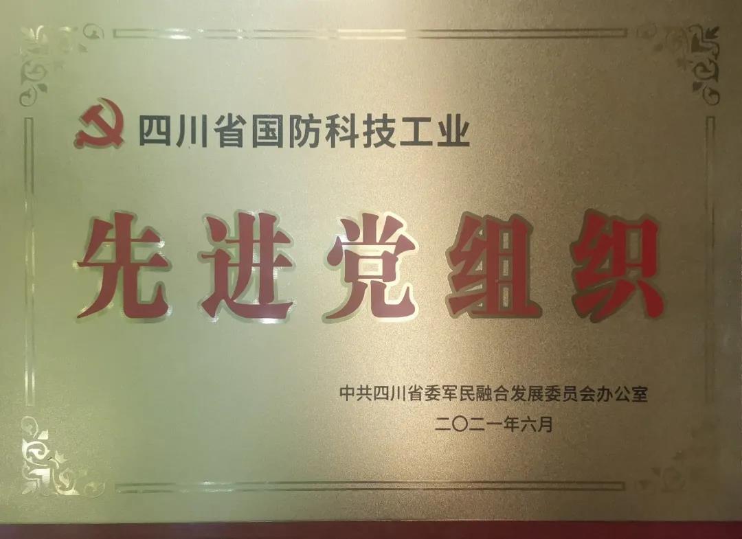 微信图片_20210630205206.jpg