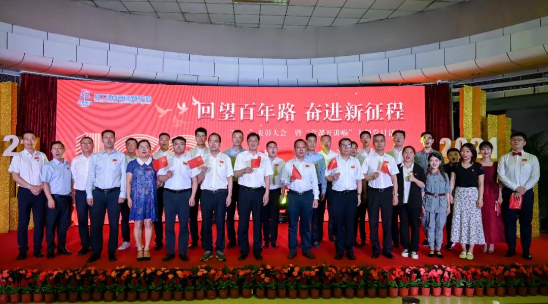 微信图片_20210630205212.jpg