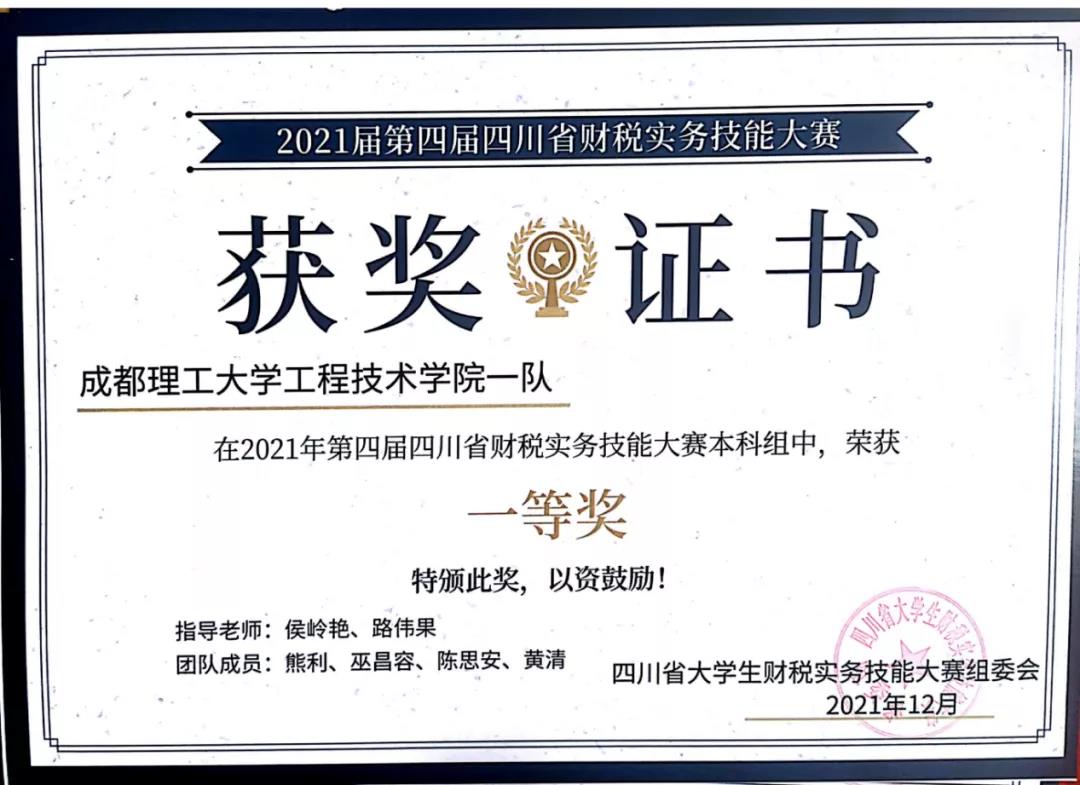 微信图片_20211220184733.jpg