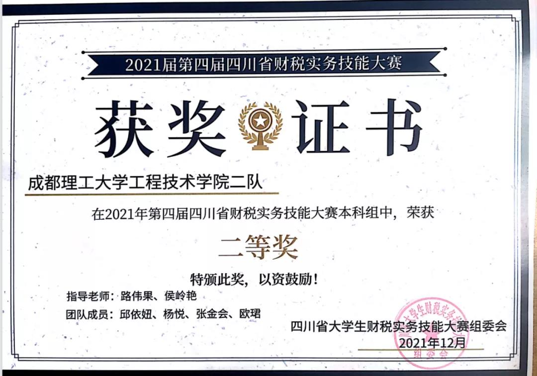 微信图片_20211220184736.jpg