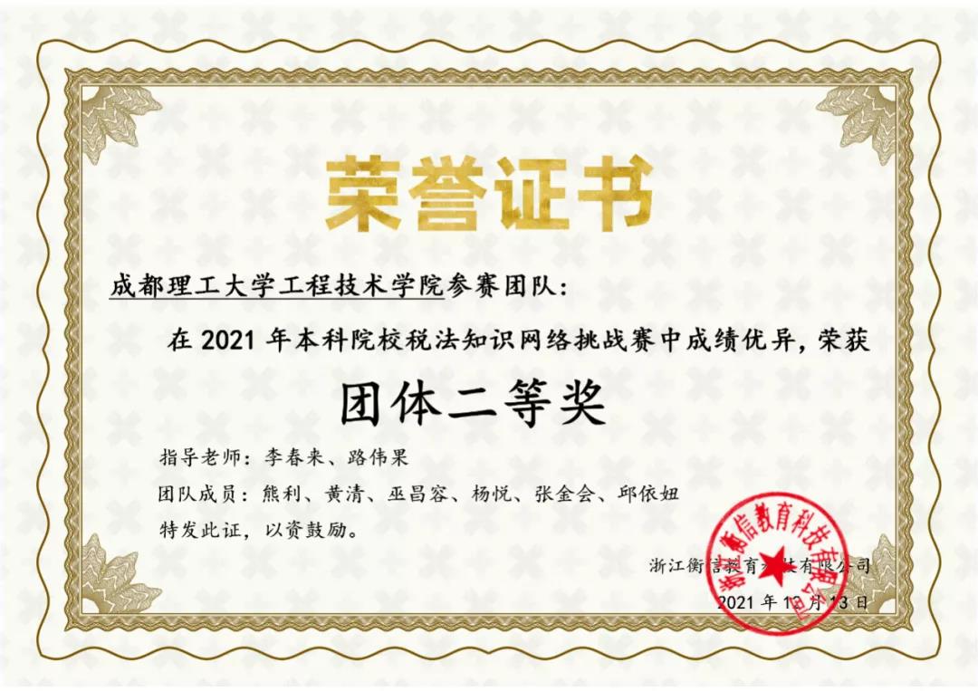 微信图片_20211220184855.jpg