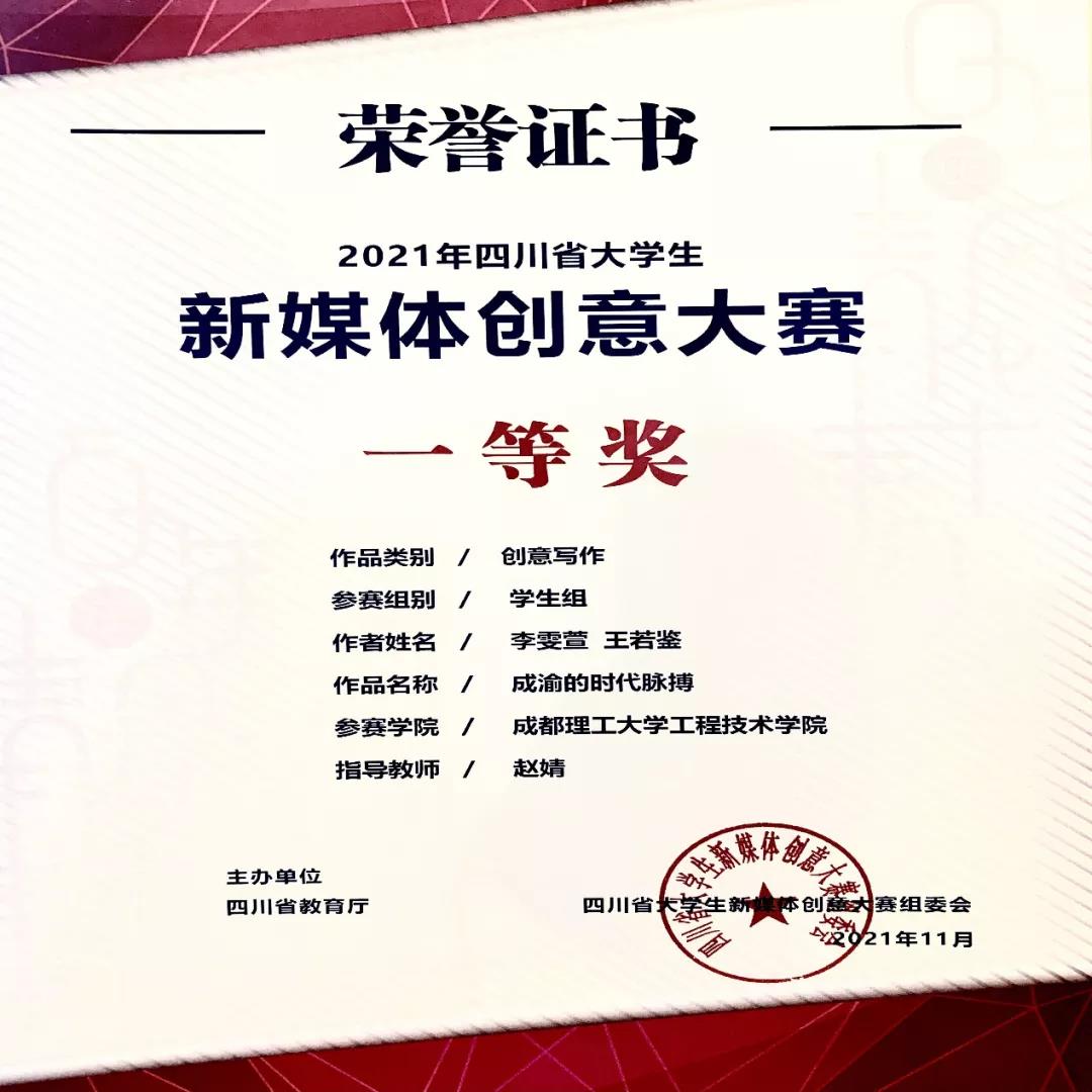 微信图片_20211220184931.jpg