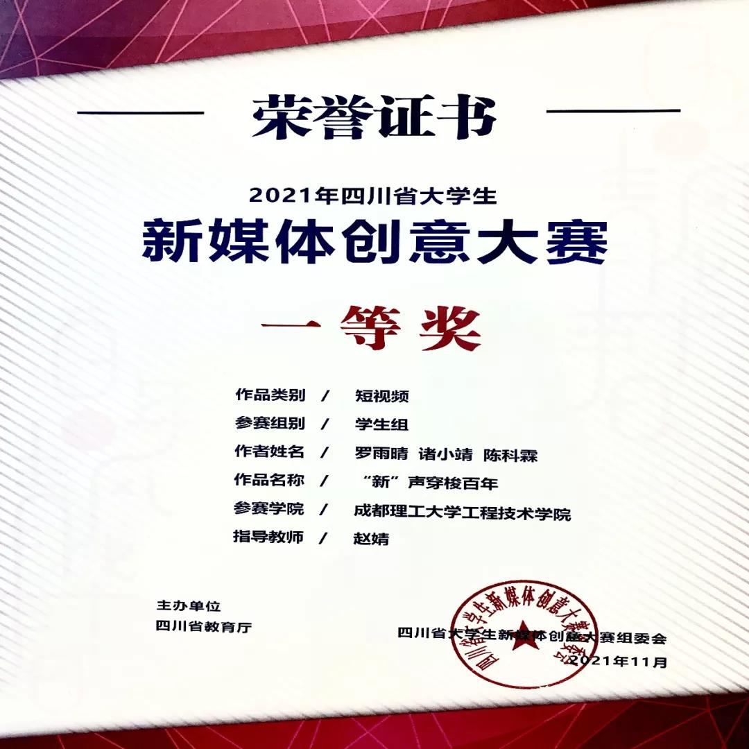 微信图片_20211220184928.jpg