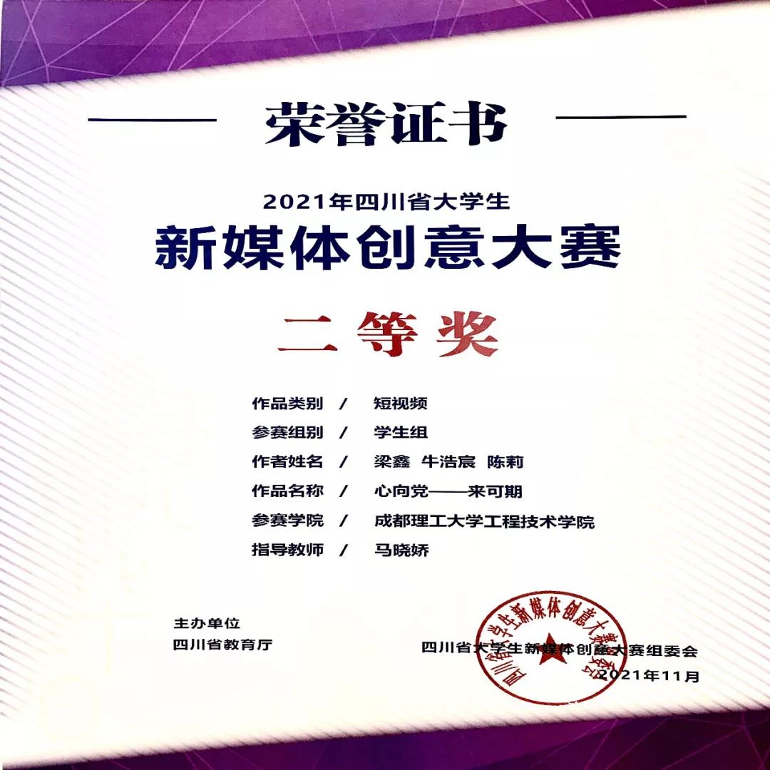 微信图片_20211220184938.jpg