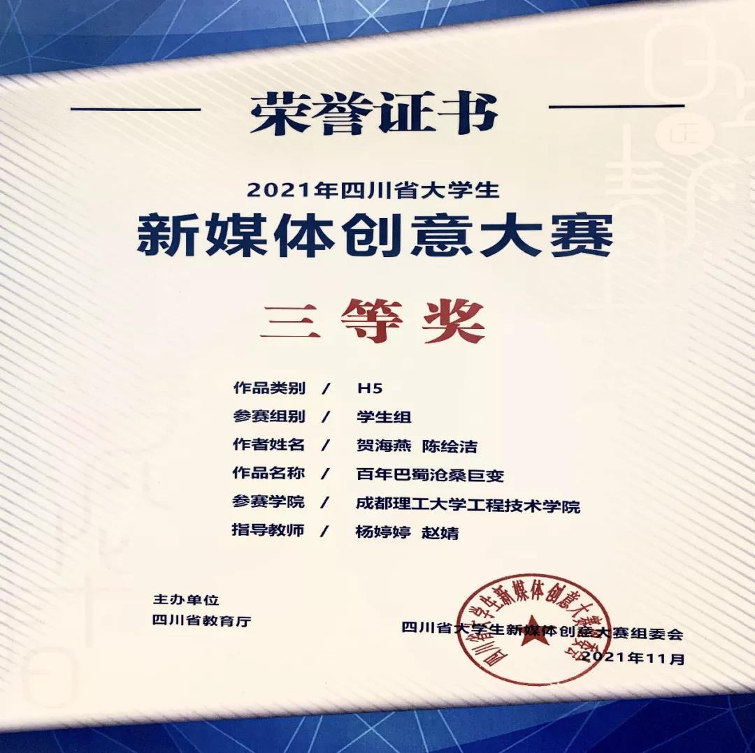 微信图片_20211220184941.jpg