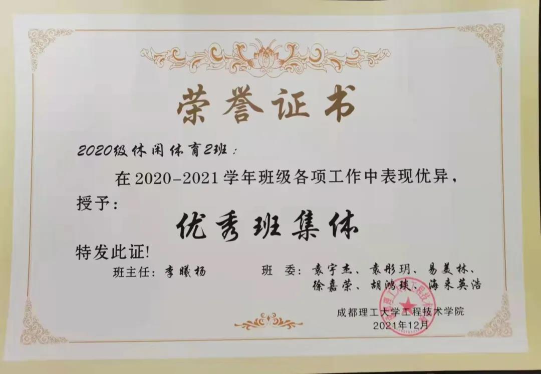 微信图片_20211221213433.jpg