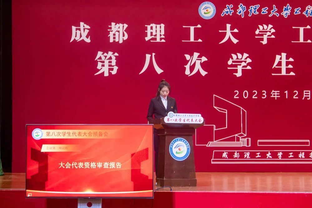 微信图片_20231208204307.jpg 图片