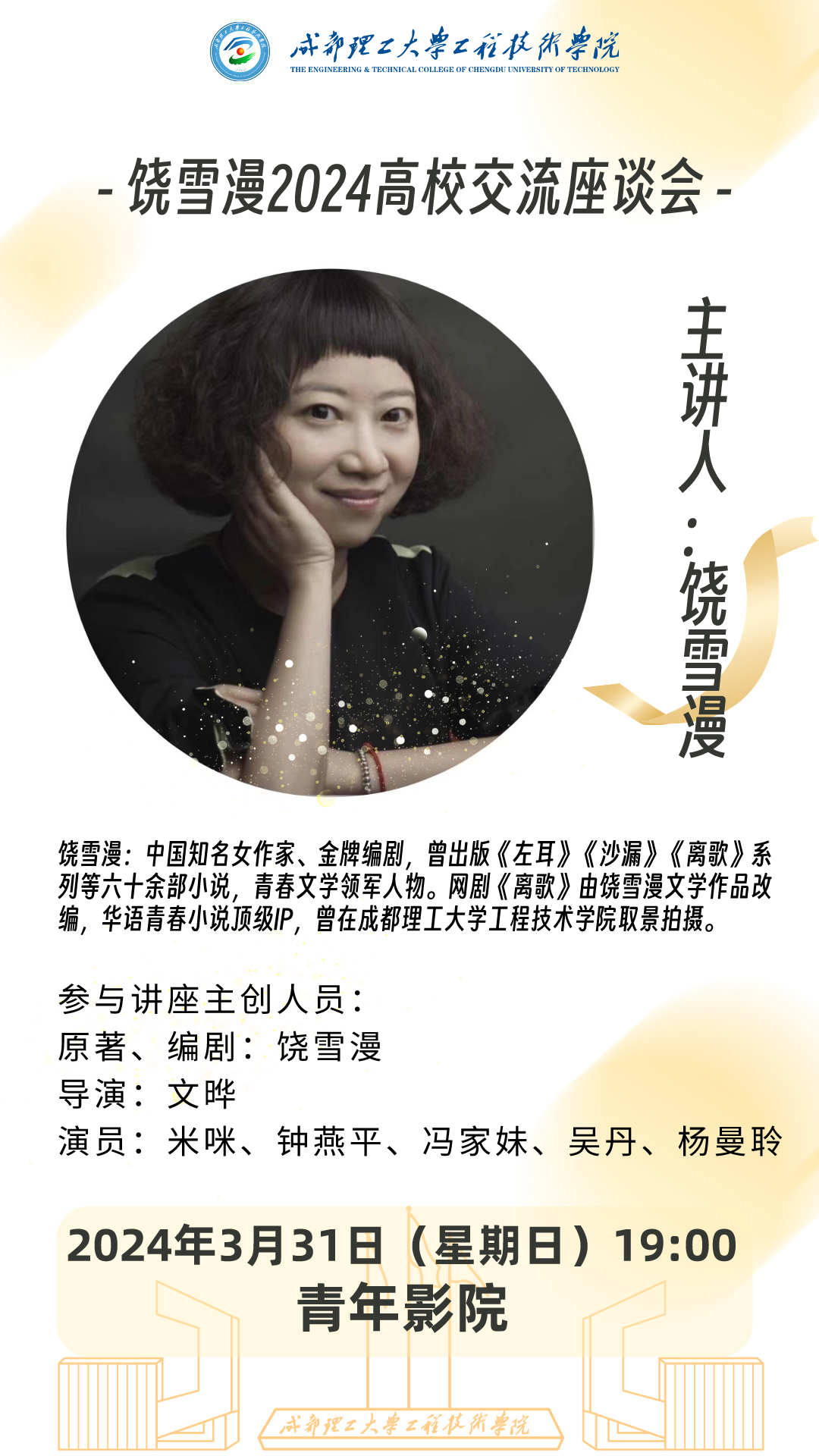 微信图片_20240403112452.png