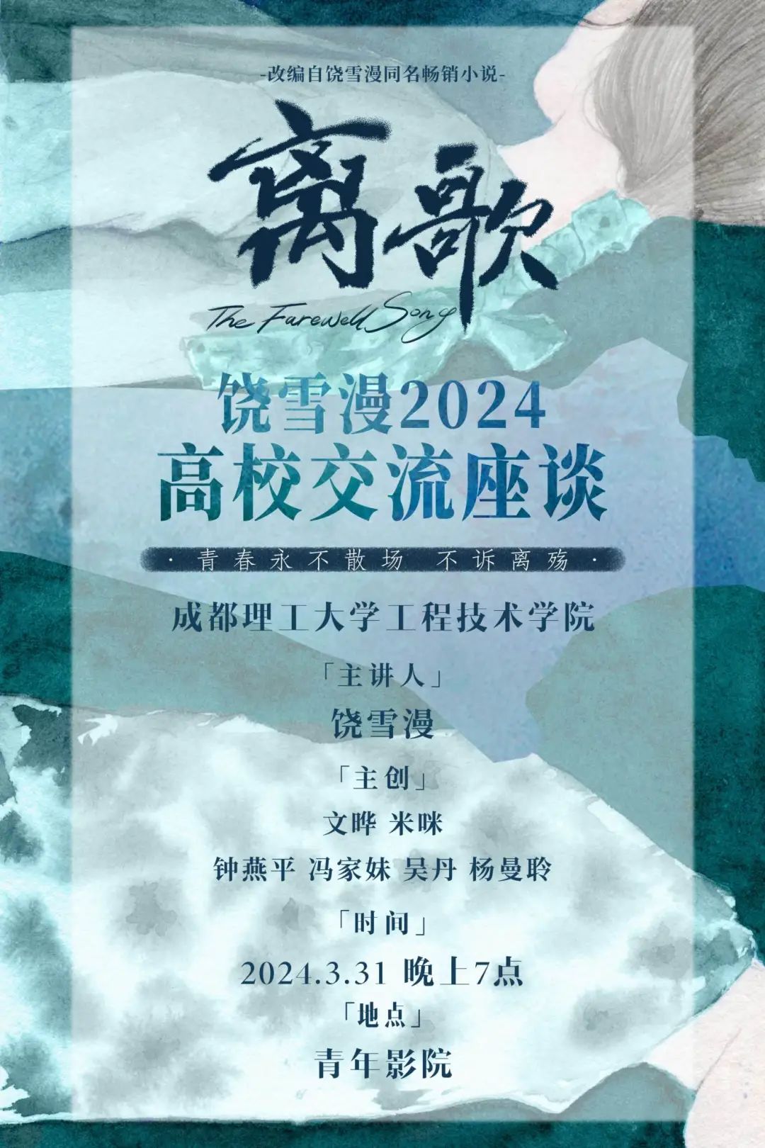 微信图片_20240403112817.jpg