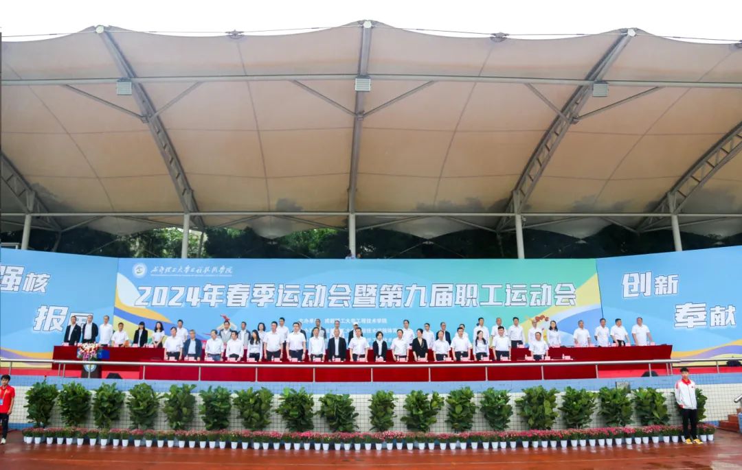 微信图片_20240422123630.jpg